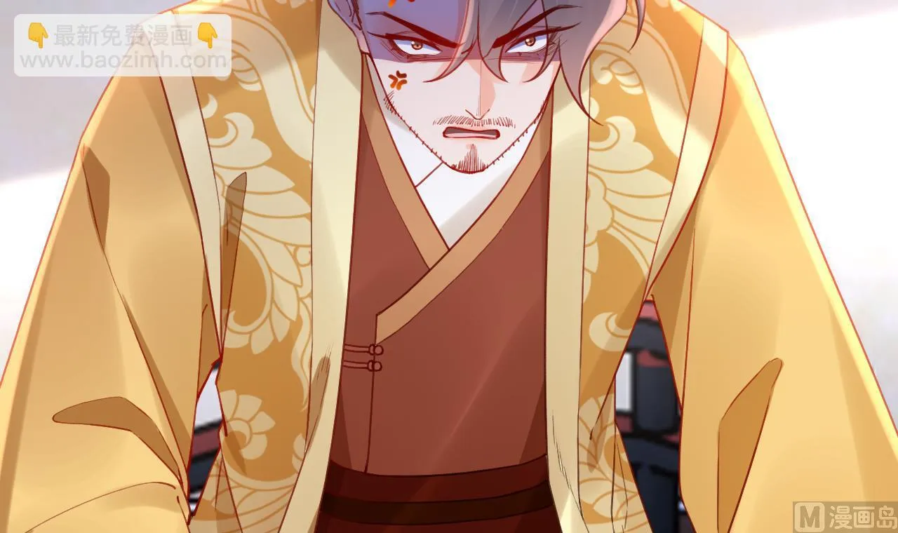 第87话 让我怎么放心？ 第6页