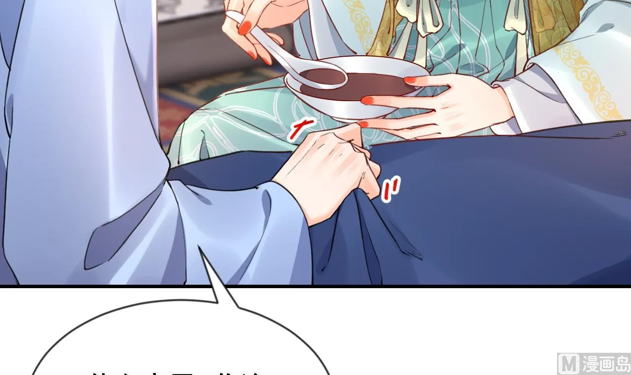 第87话 让我怎么放心？ 第33页