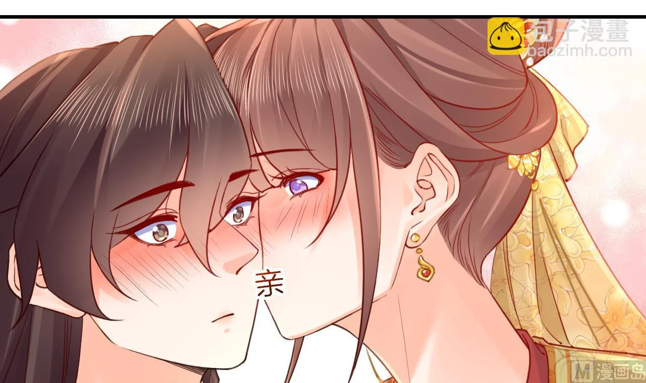 第87话 让我怎么放心？ 第54页