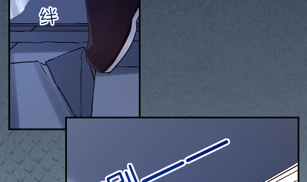 第87话 让我怎么放心？ 第74页