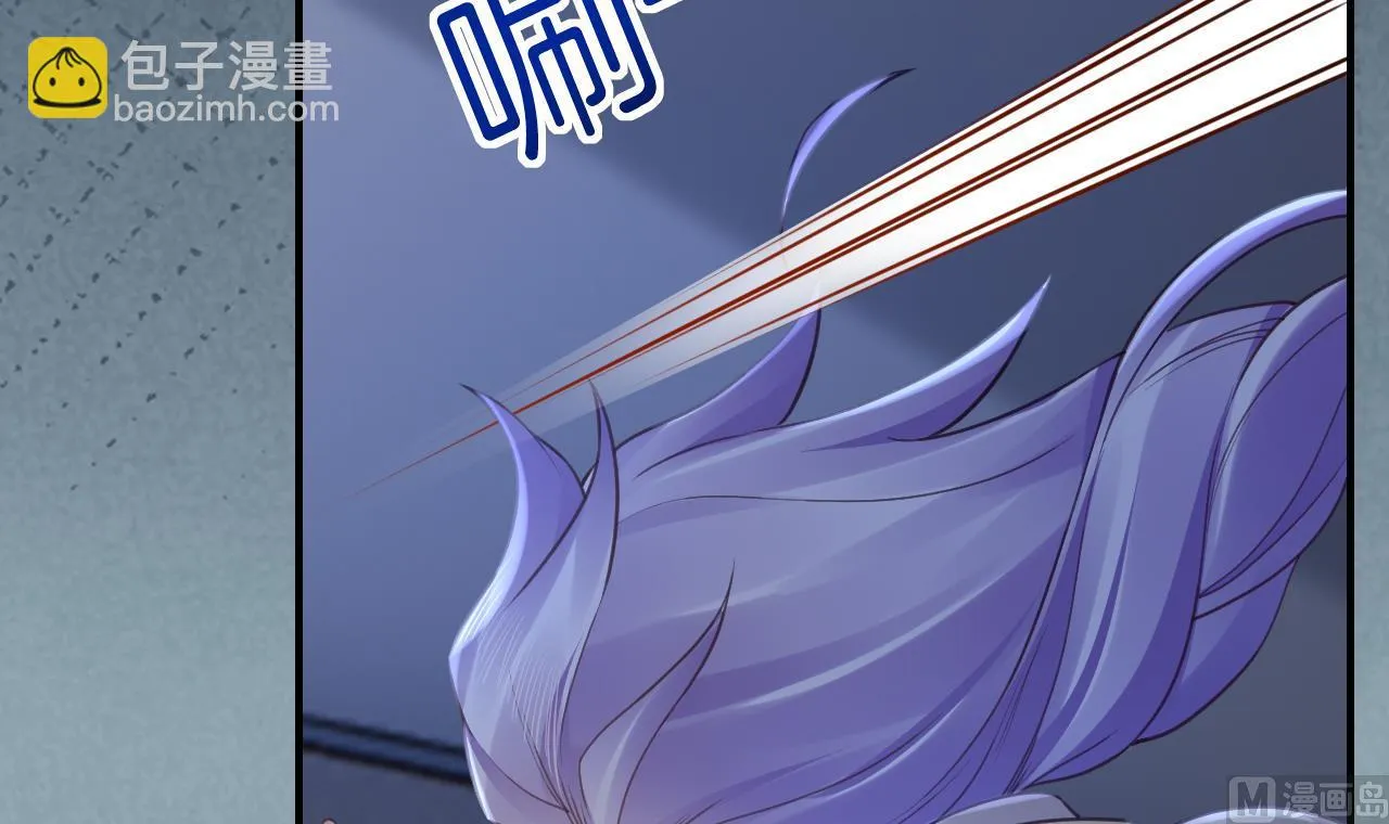 第87话 让我怎么放心？ 第75页