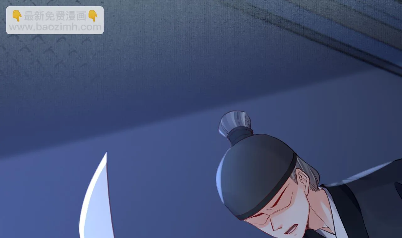 第87话 让我怎么放心？ 第77页