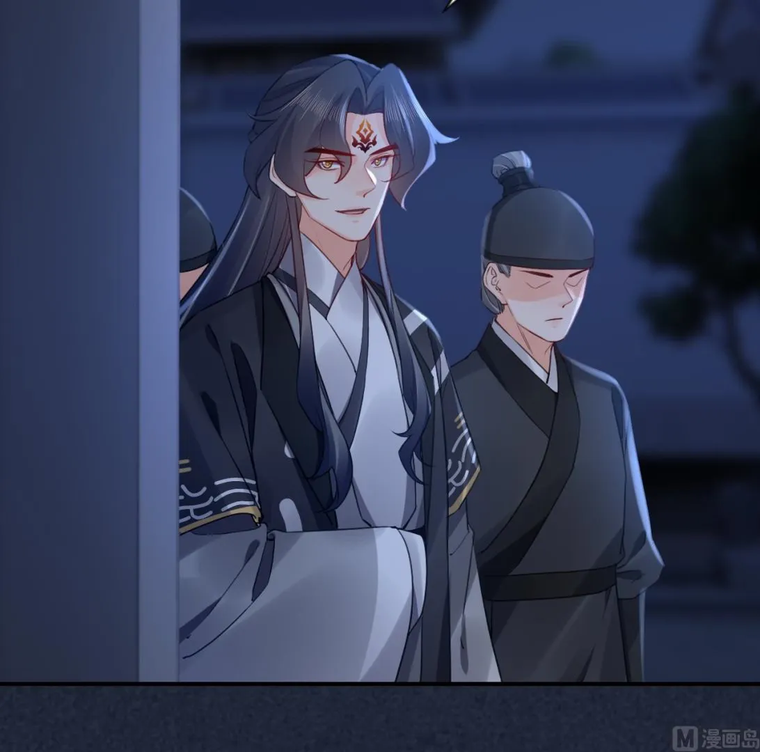 第87话 让我怎么放心？ 第84页