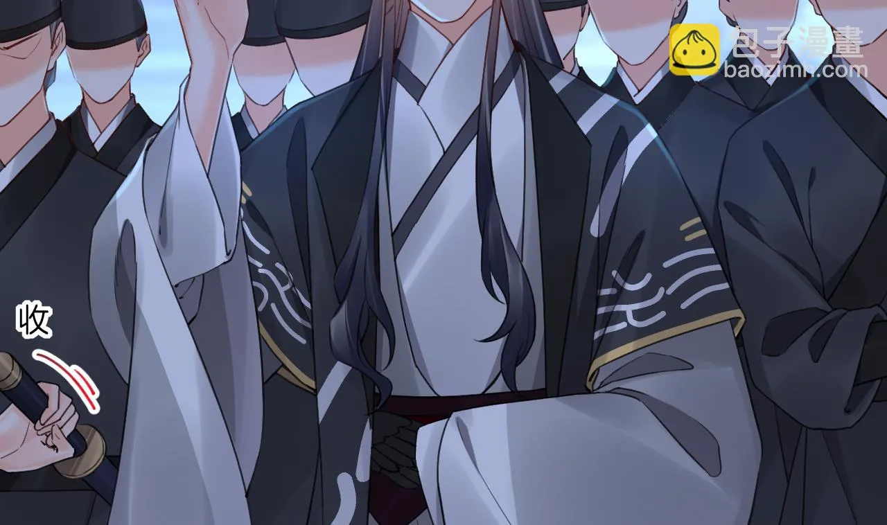 第87话 让我怎么放心？ 第92页