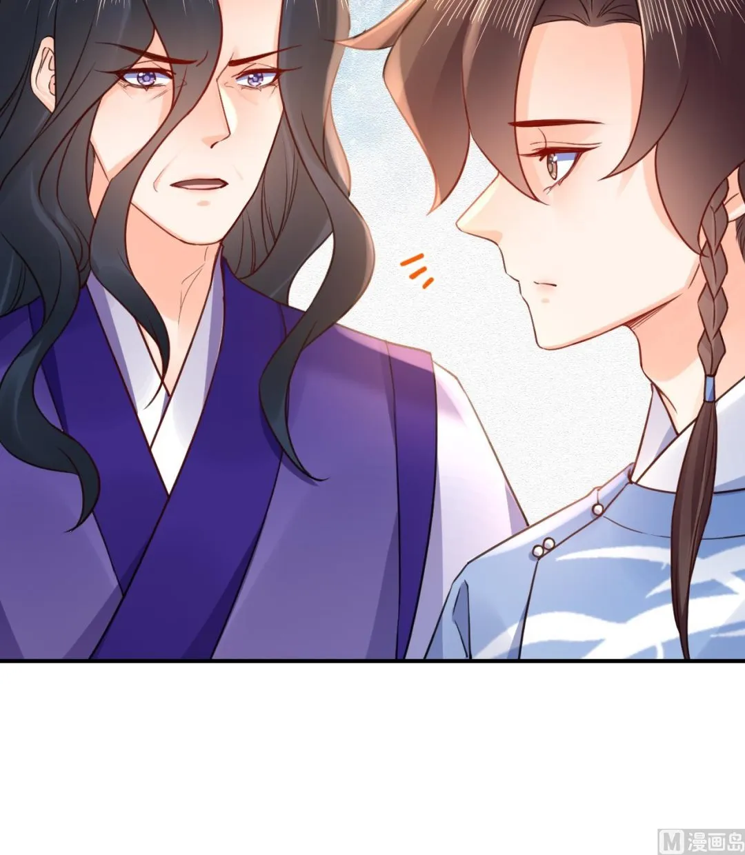 第87话 让我怎么放心？ 第99页