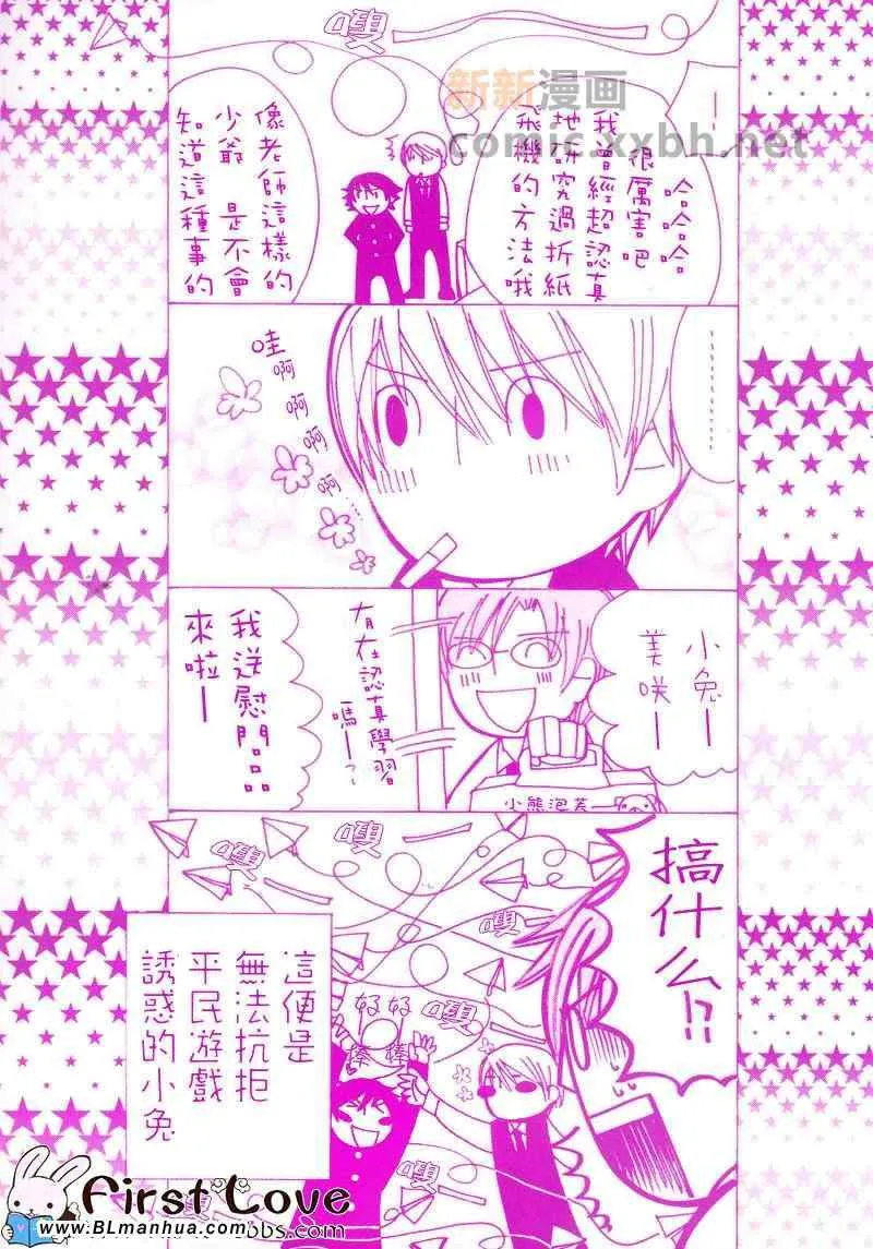 第14卷 第2页