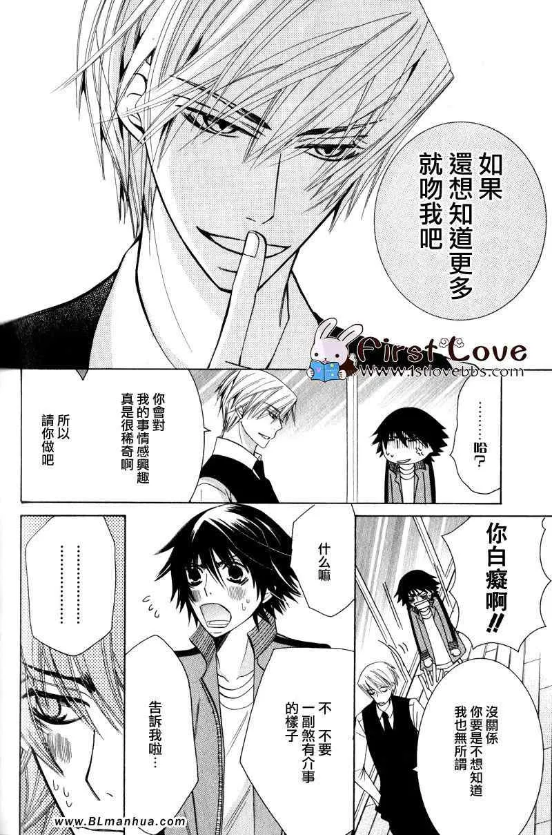 第14卷 第4页