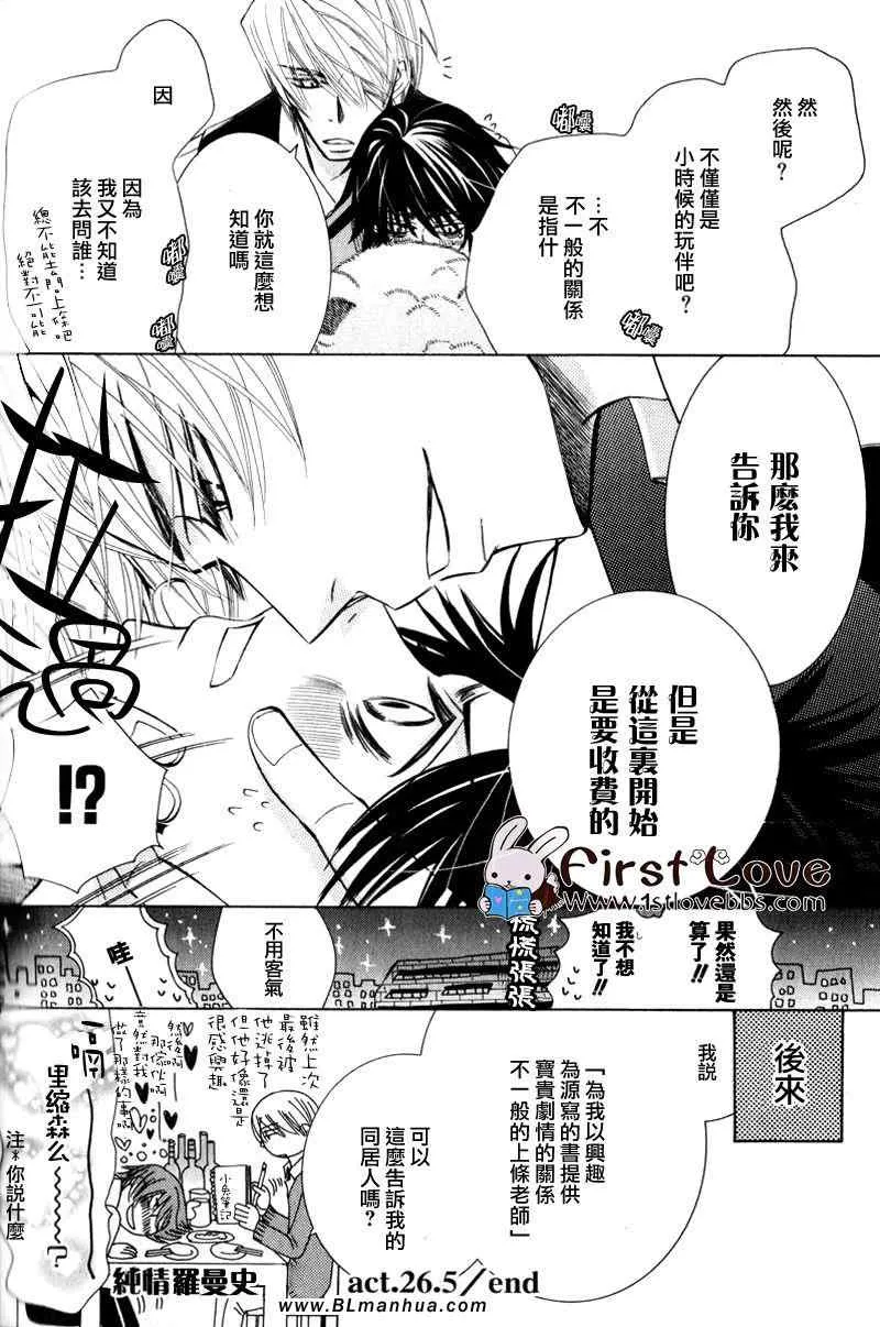 第14卷 第6页