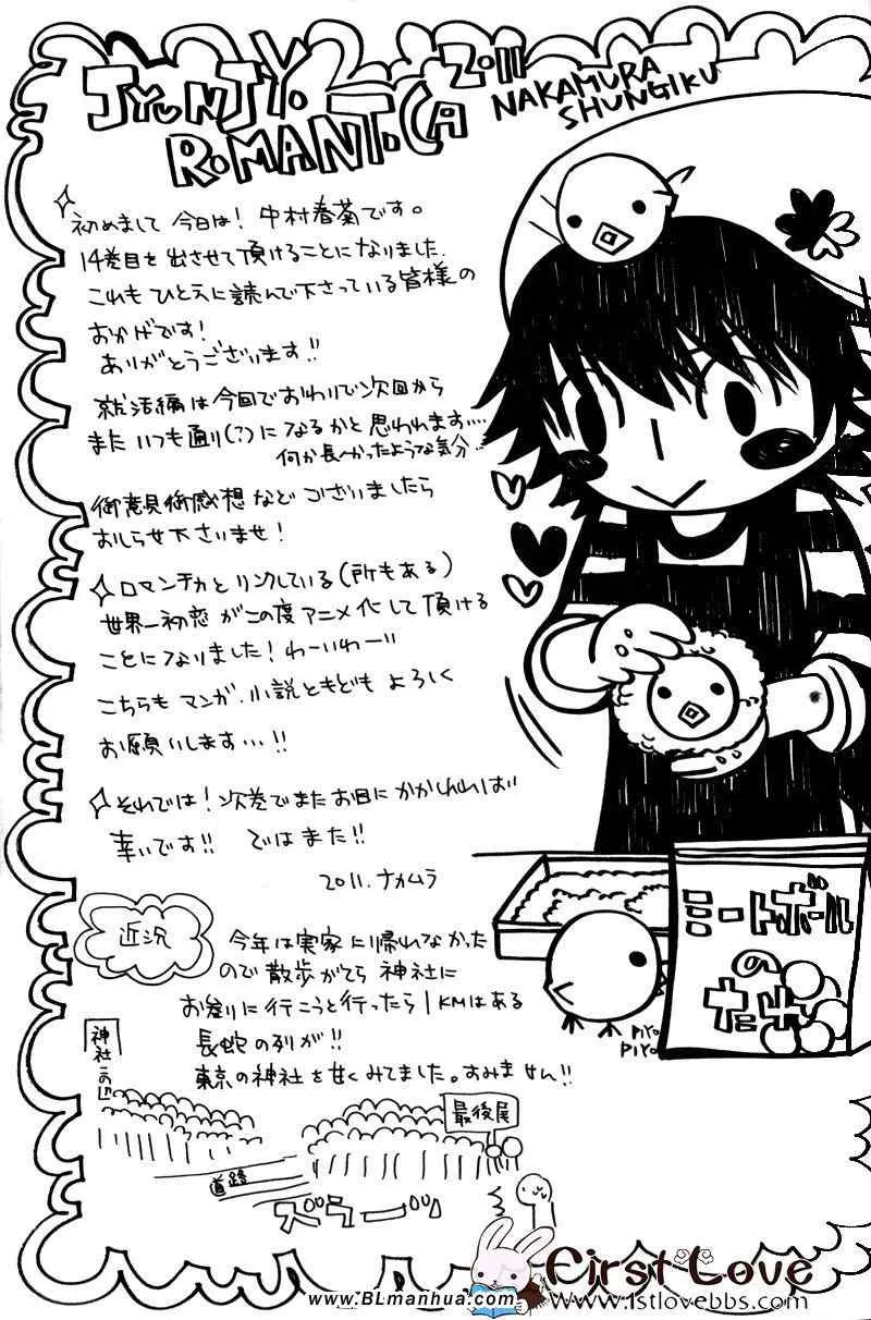 第14卷 第7页