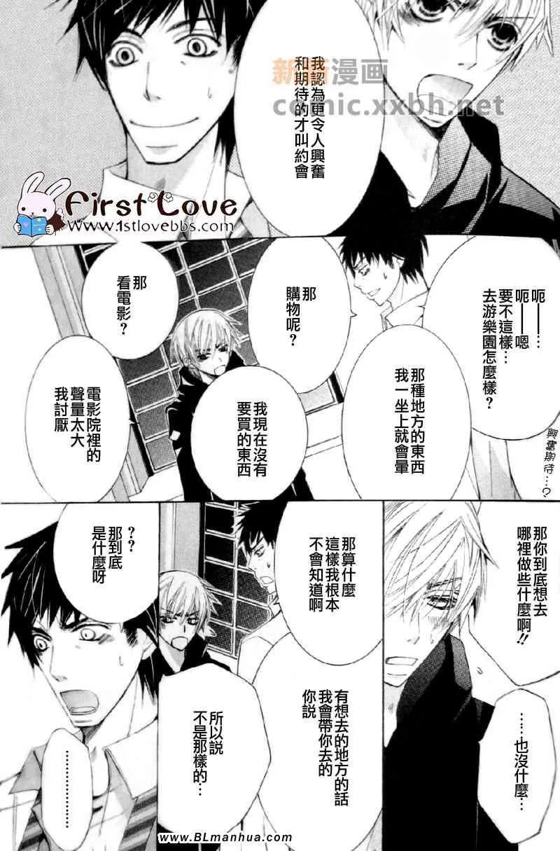 第13卷 第2页
