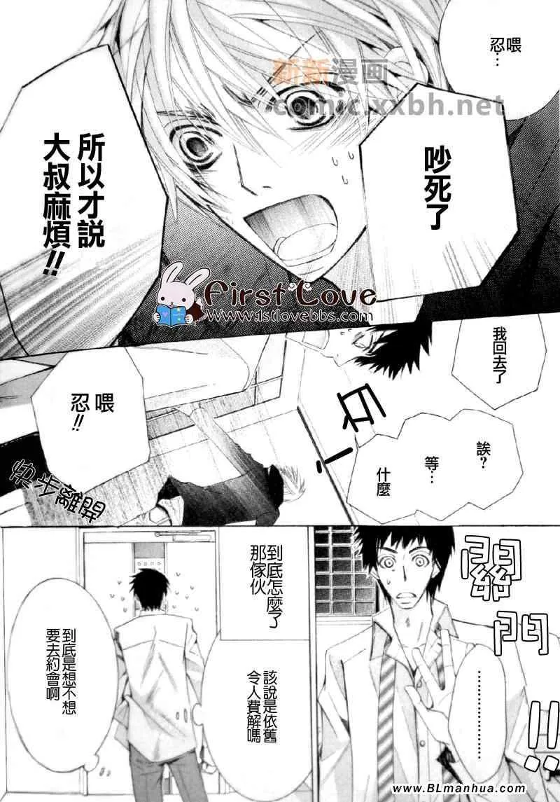 第13卷 第3页