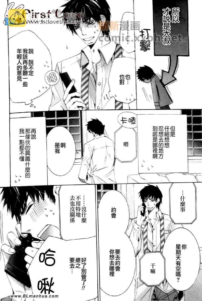 第13卷 第5页