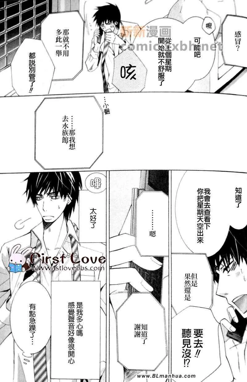 第13卷 第6页
