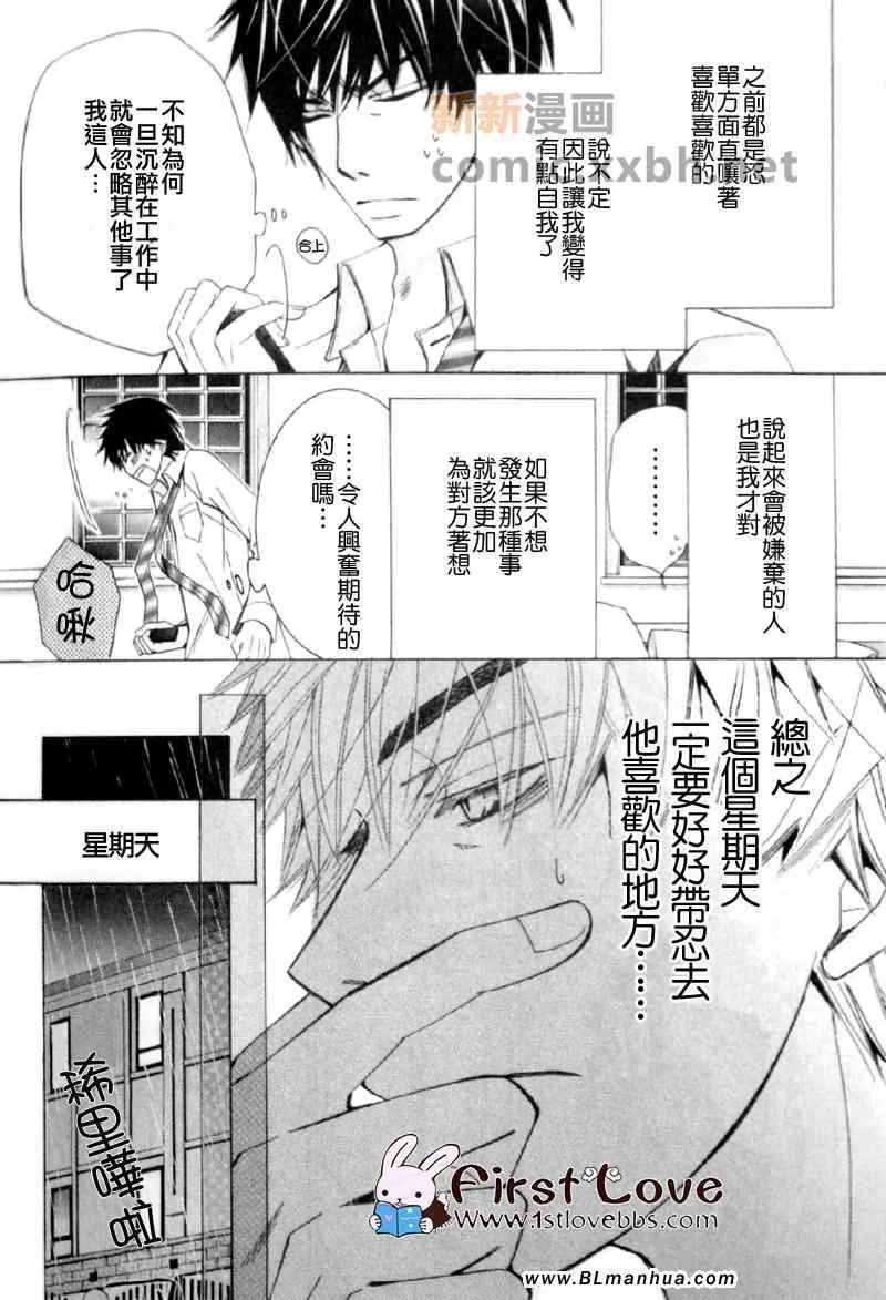 第13卷 第7页