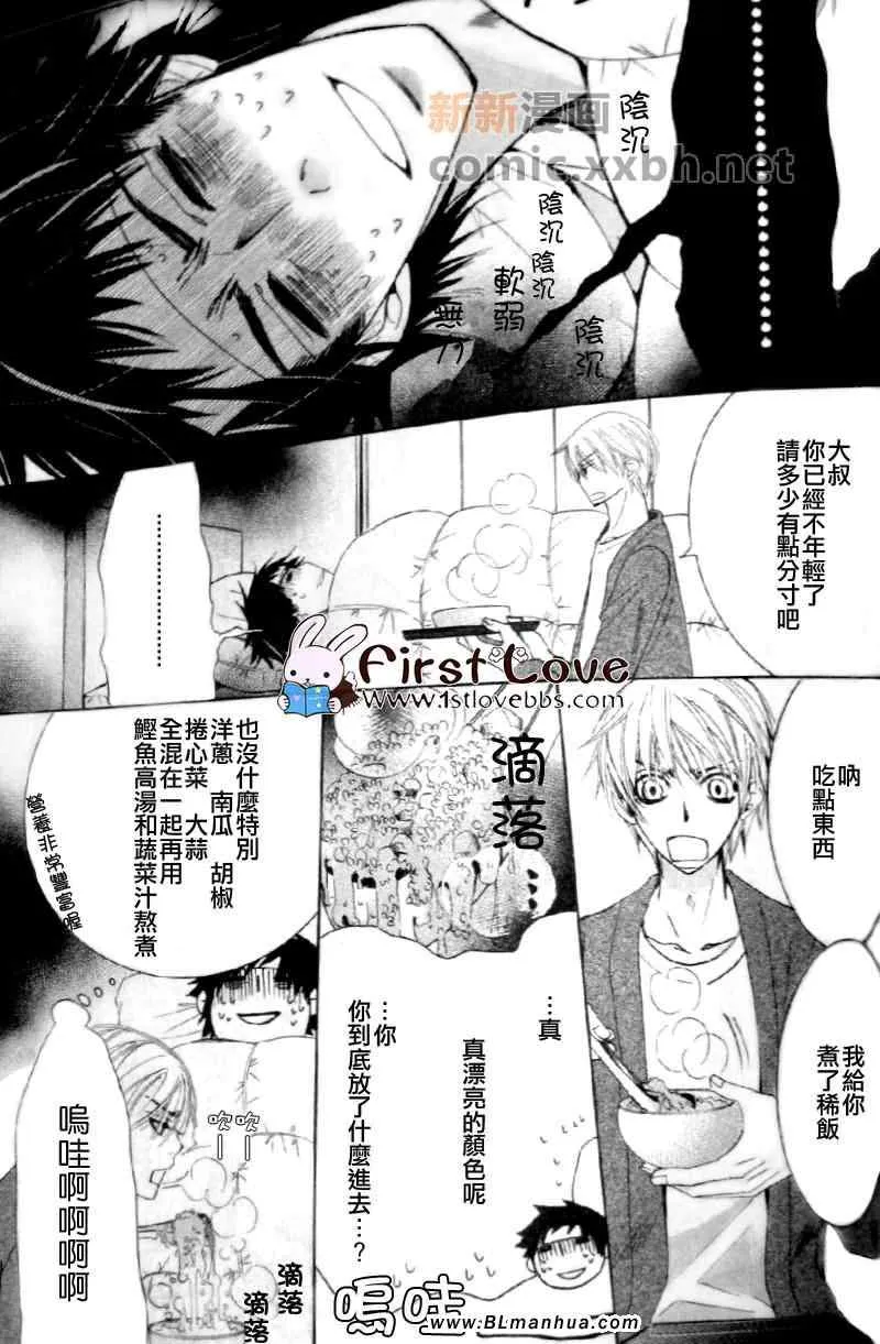 第13卷 第8页