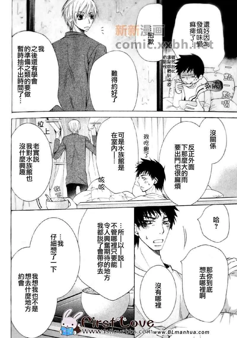第13卷 第9页