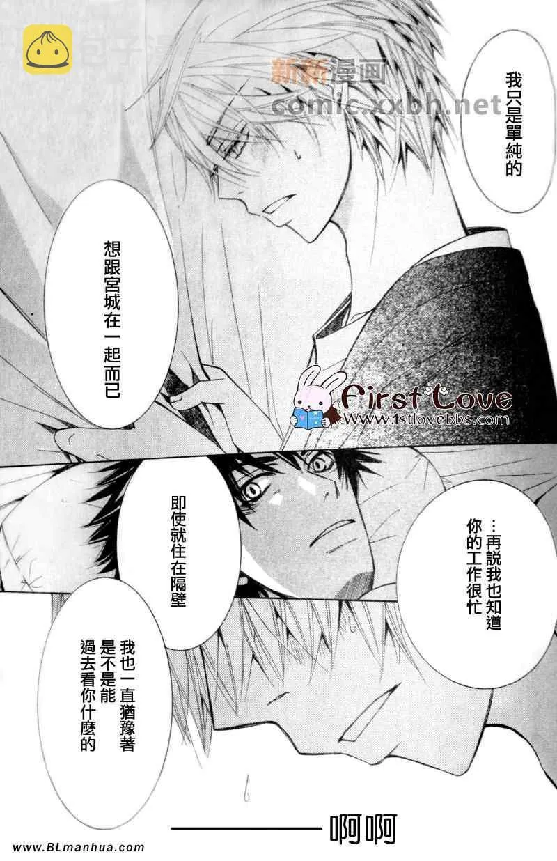 第13卷 第10页