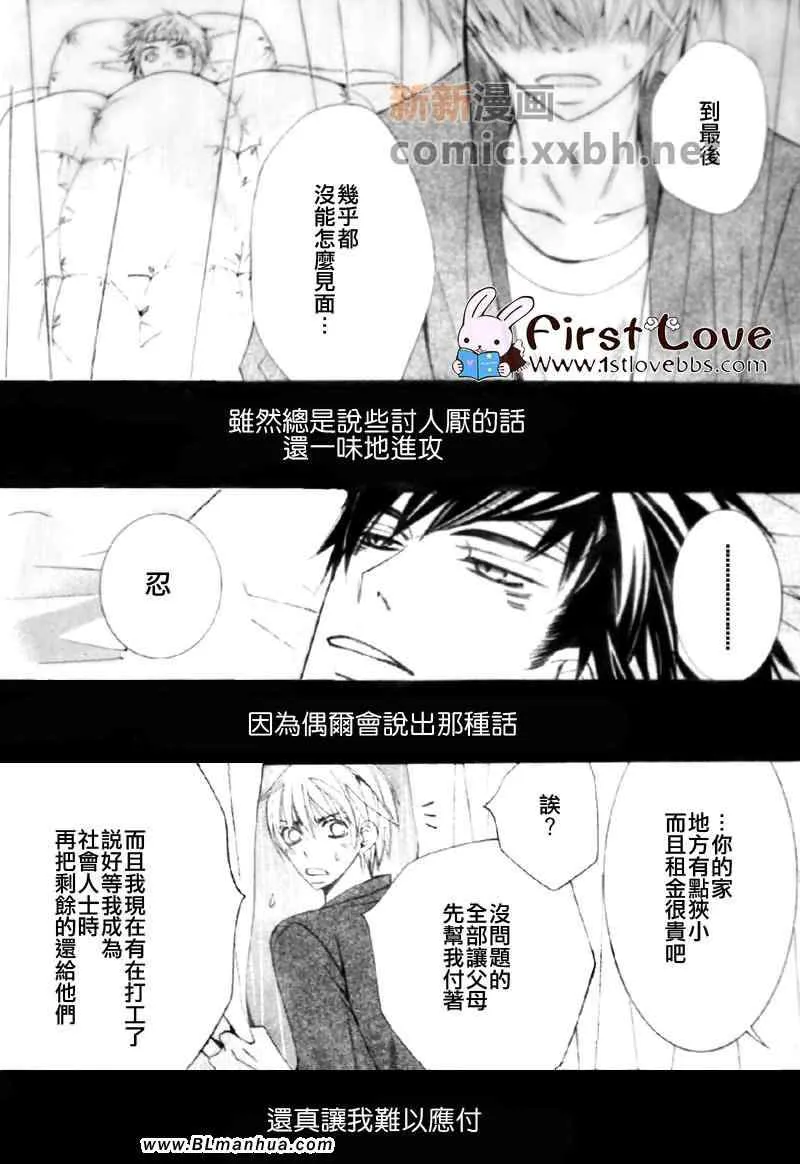 第13卷 第11页