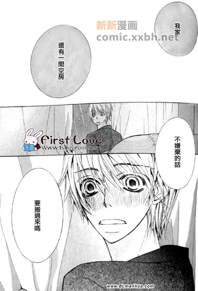 第13卷 第12页