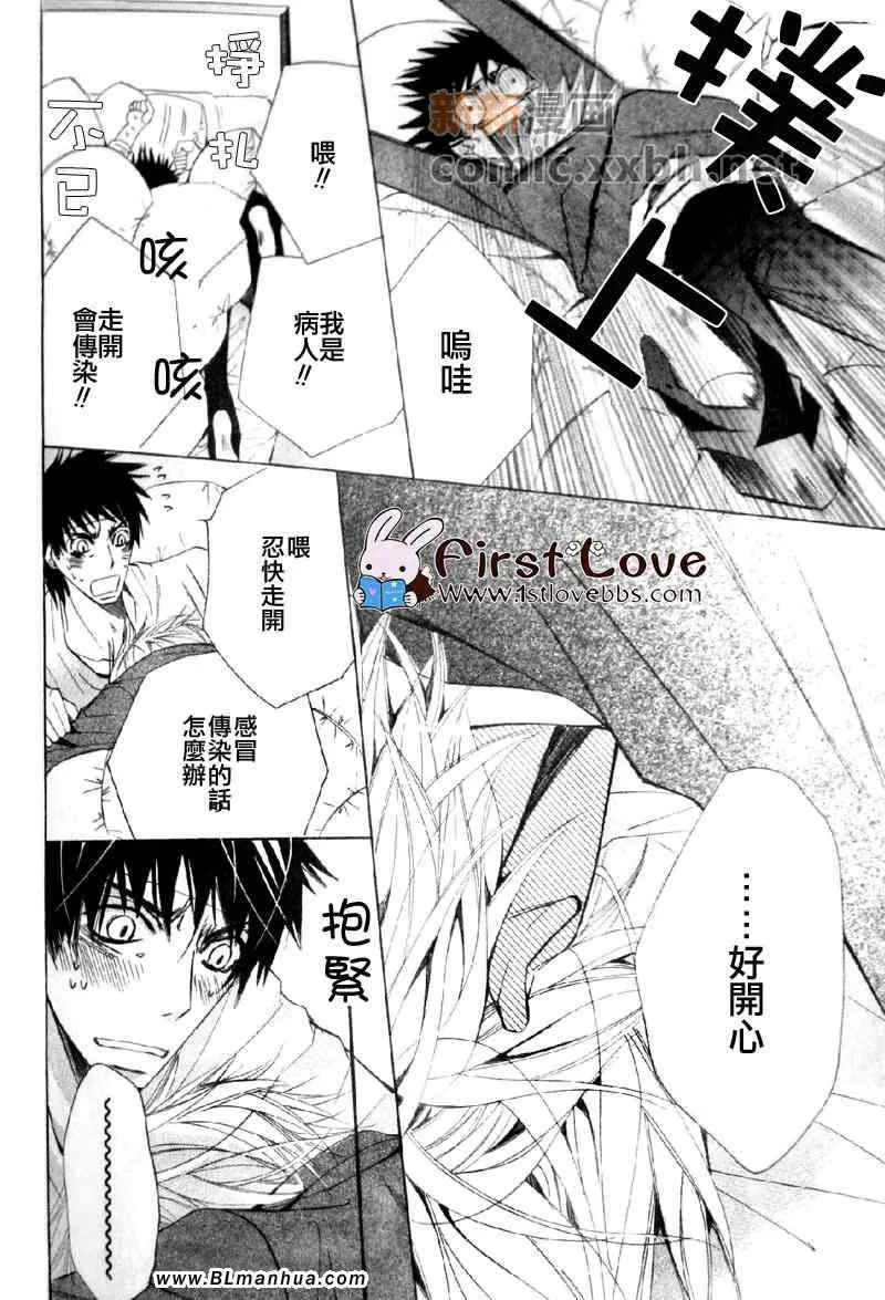 第13卷 第13页