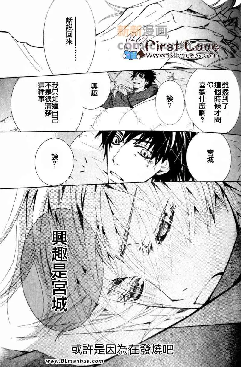 第13卷 第14页