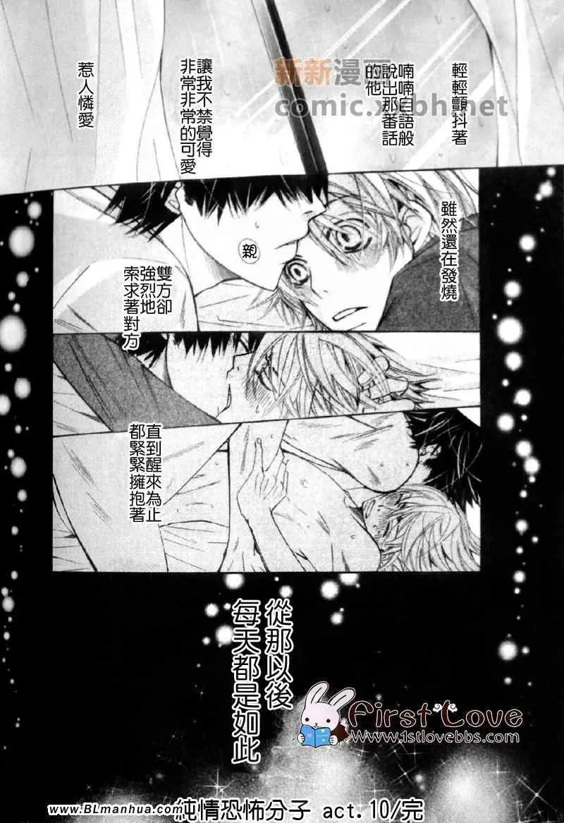 第13卷 第15页