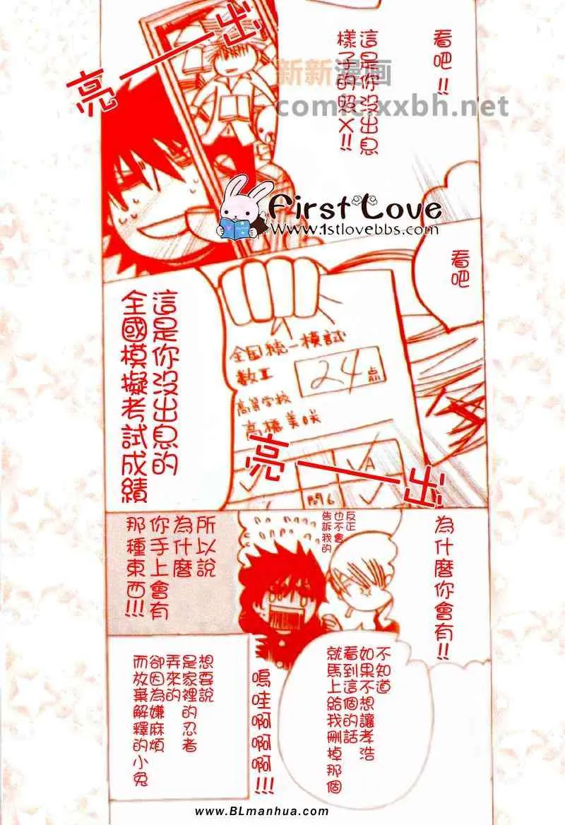 第13卷 第17页