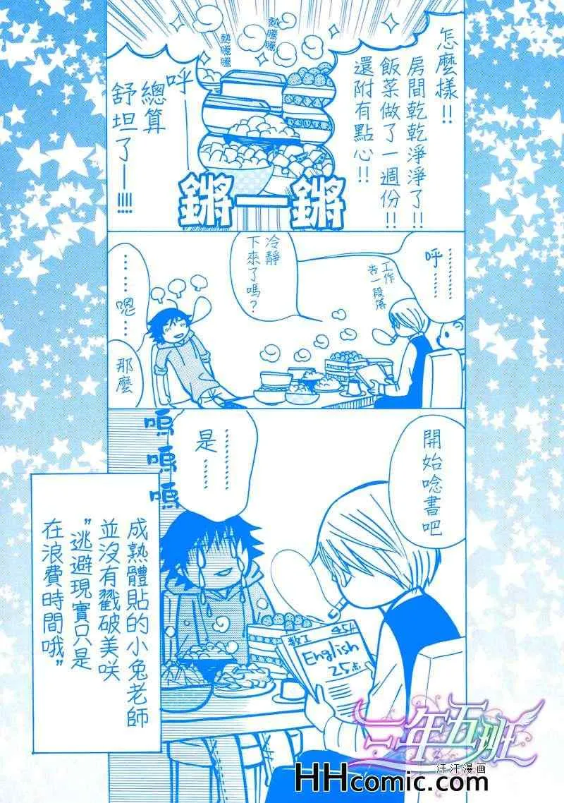 第16卷 第4页