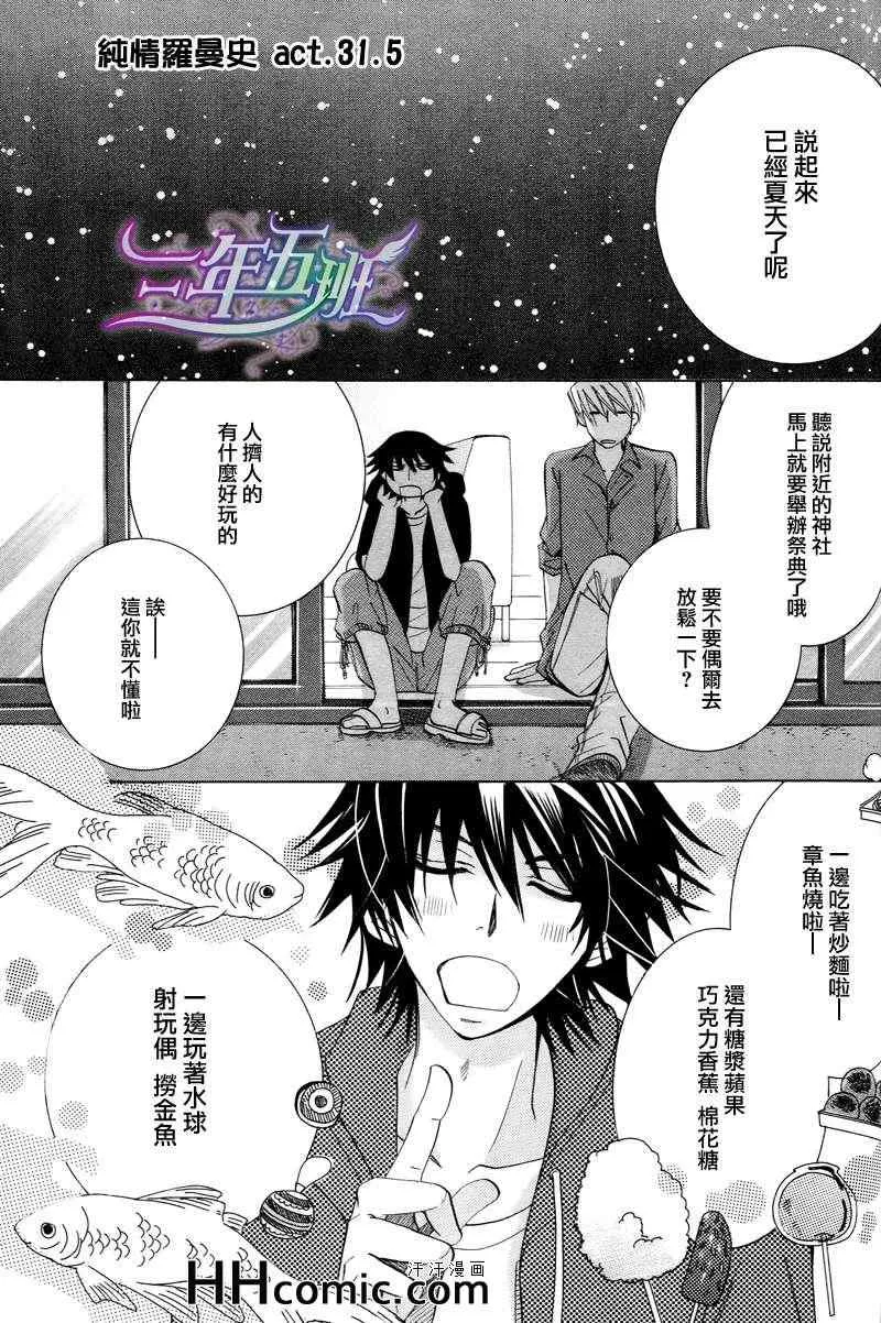 第16卷 第6页
