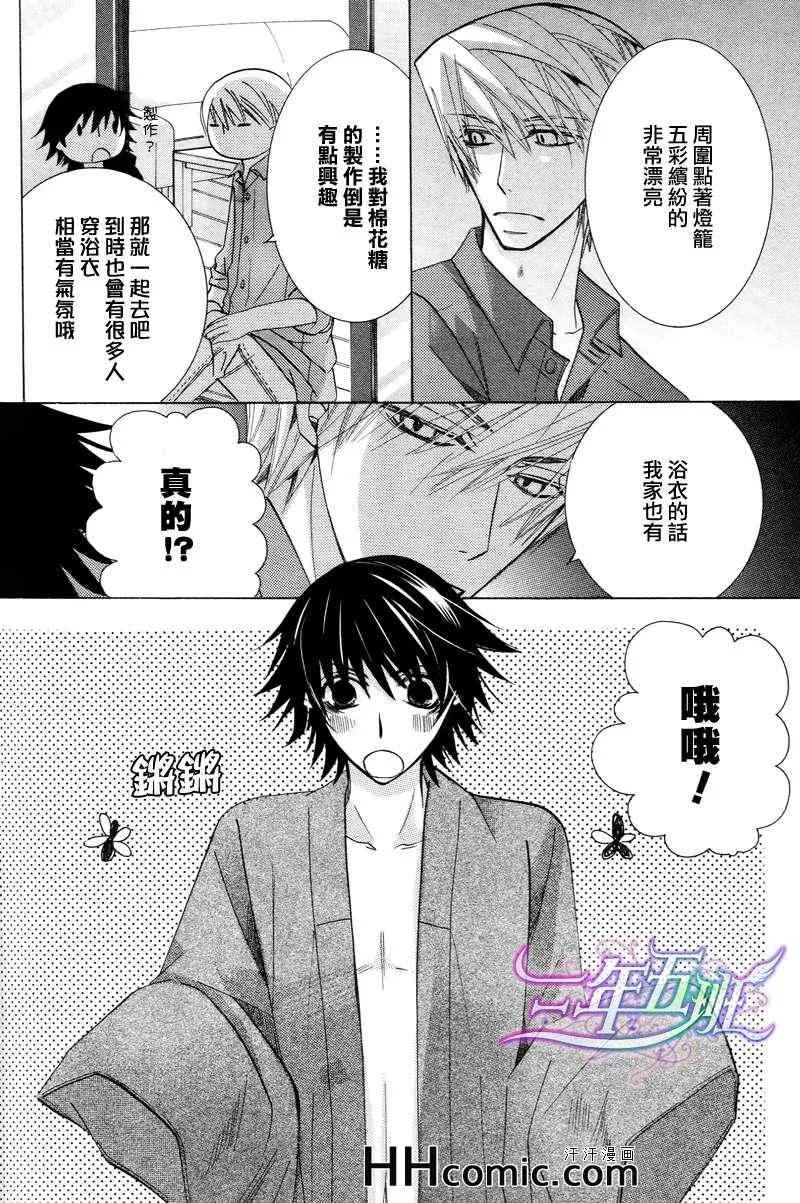 第16卷 第7页