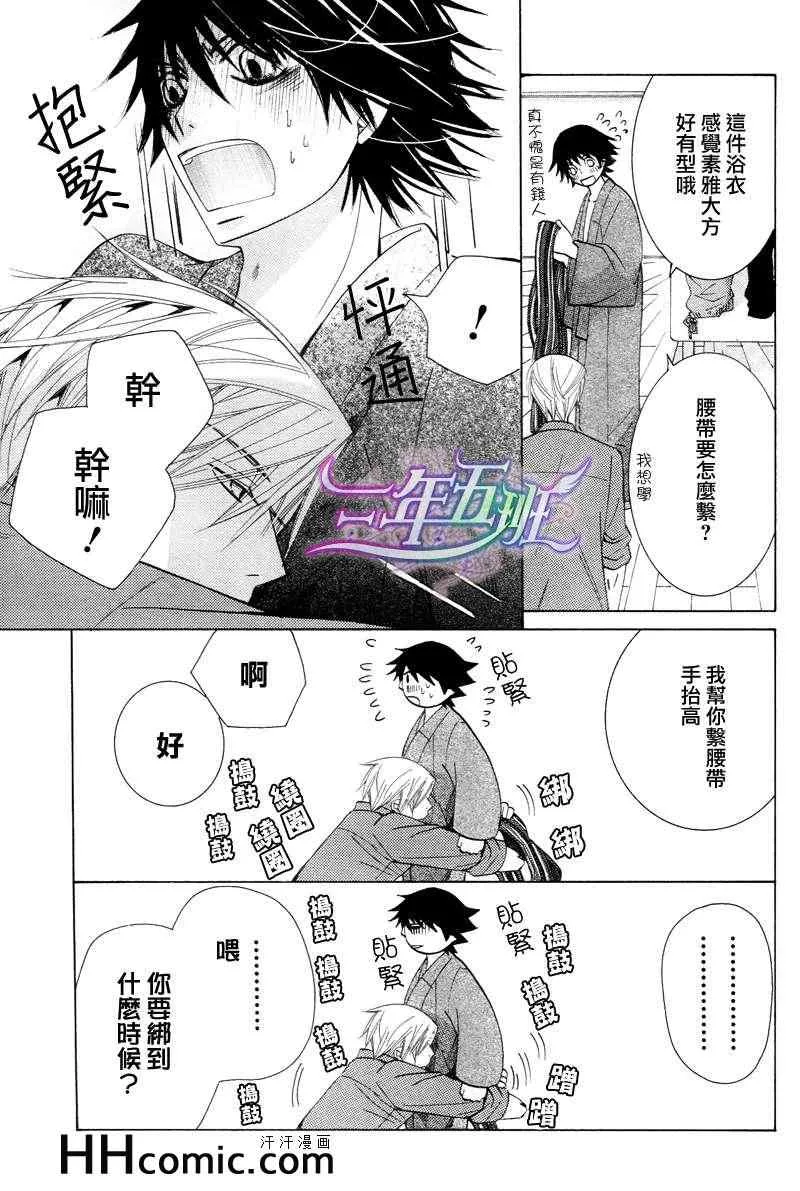 第16卷 第8页