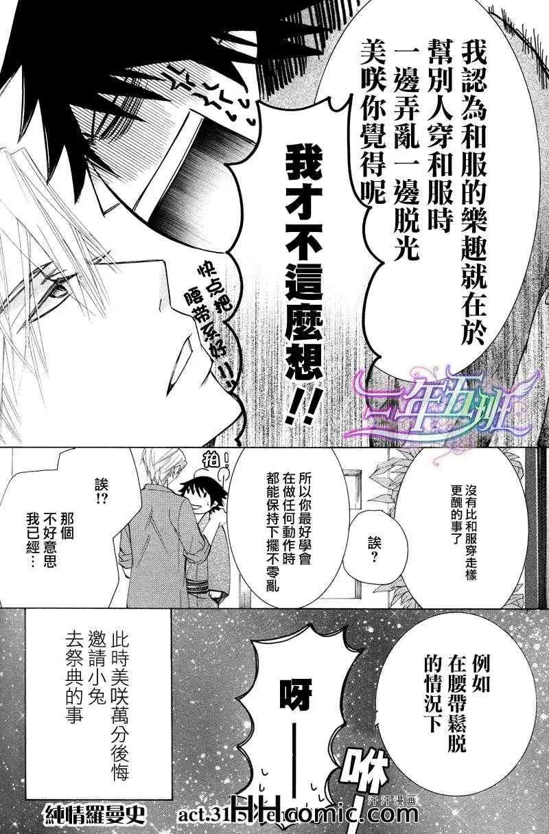 第16卷 第9页