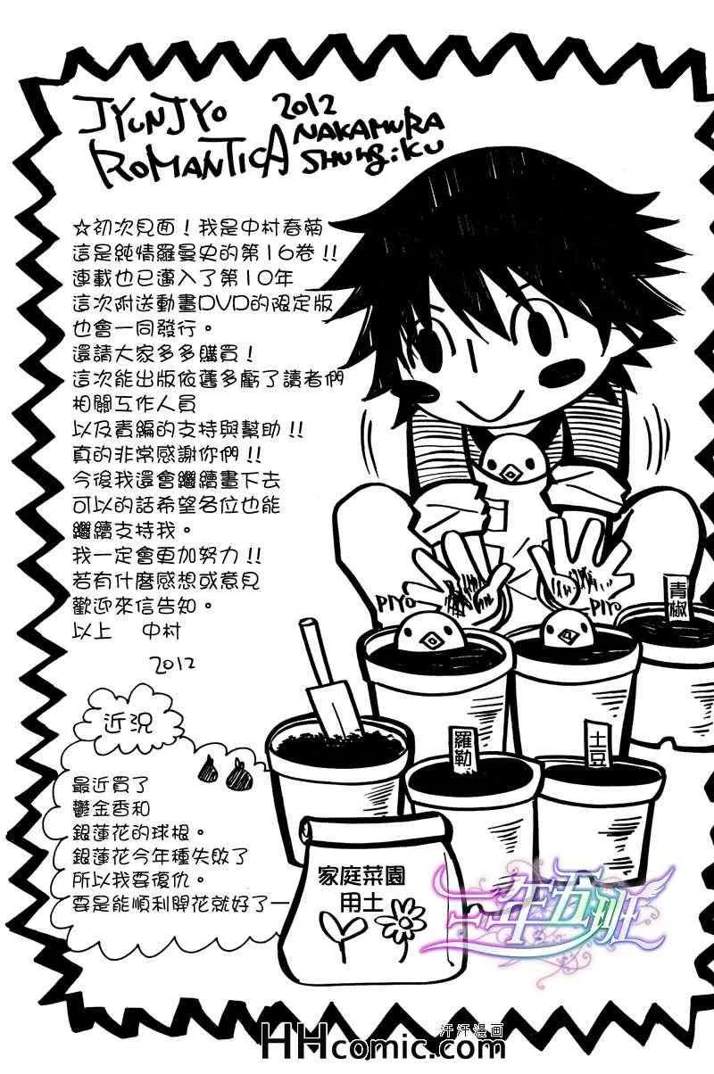 第16卷 第11页