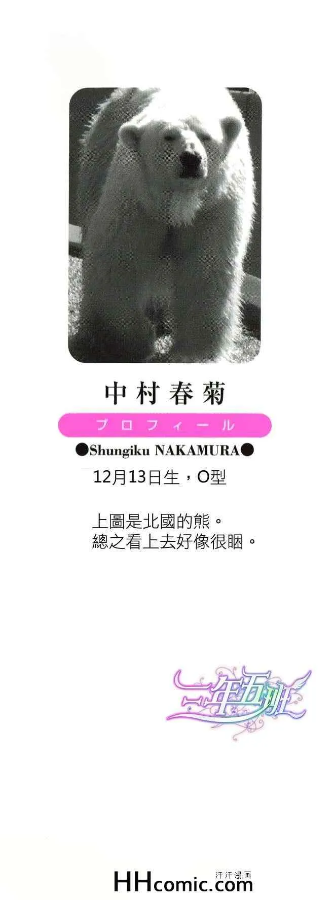 第16卷 第12页