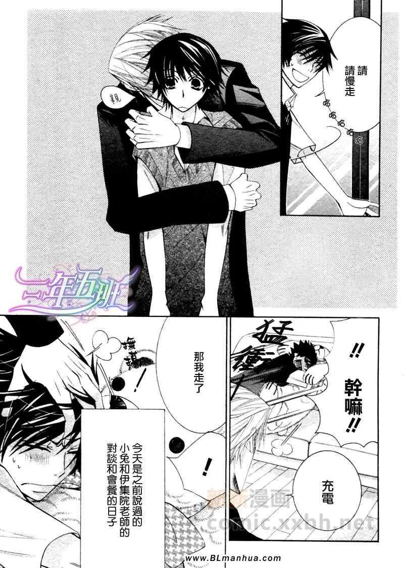 第15卷 第4页