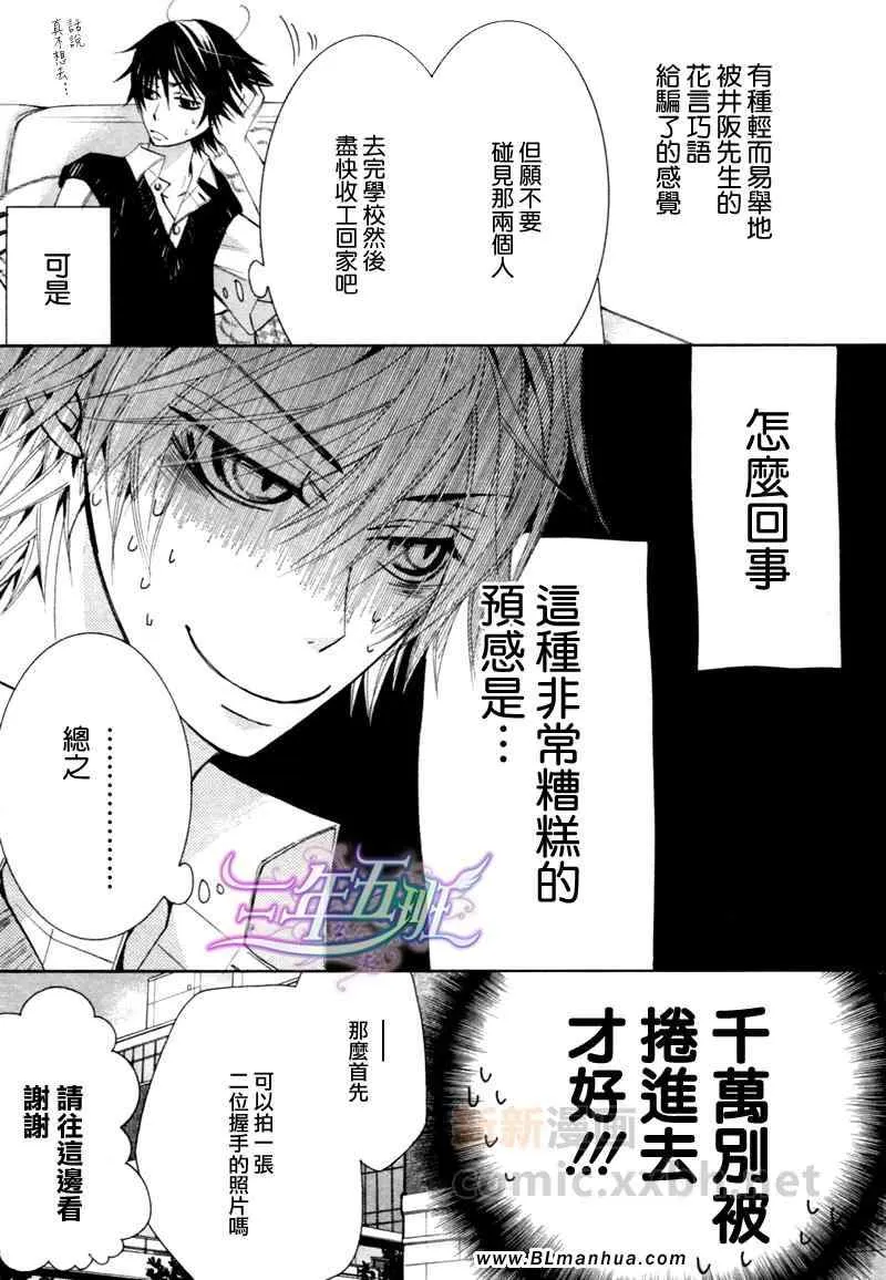 第15卷 第5页