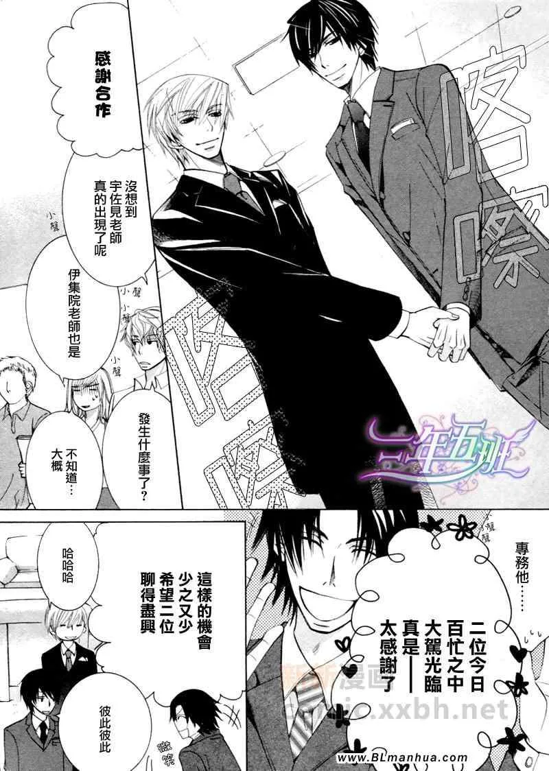 第15卷 第6页