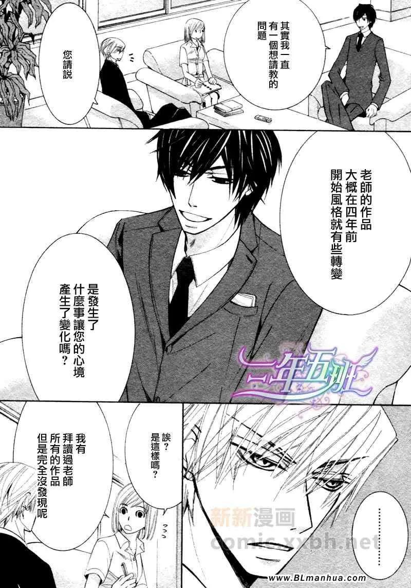 第15卷 第8页