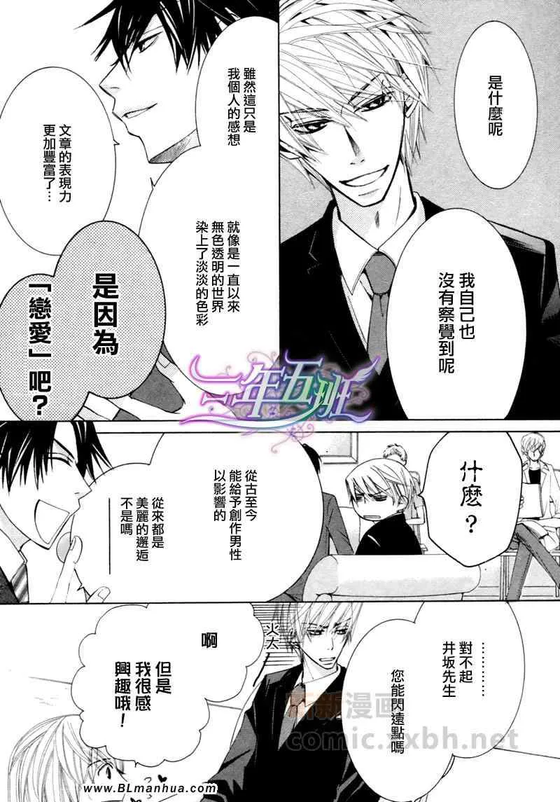 第15卷 第9页