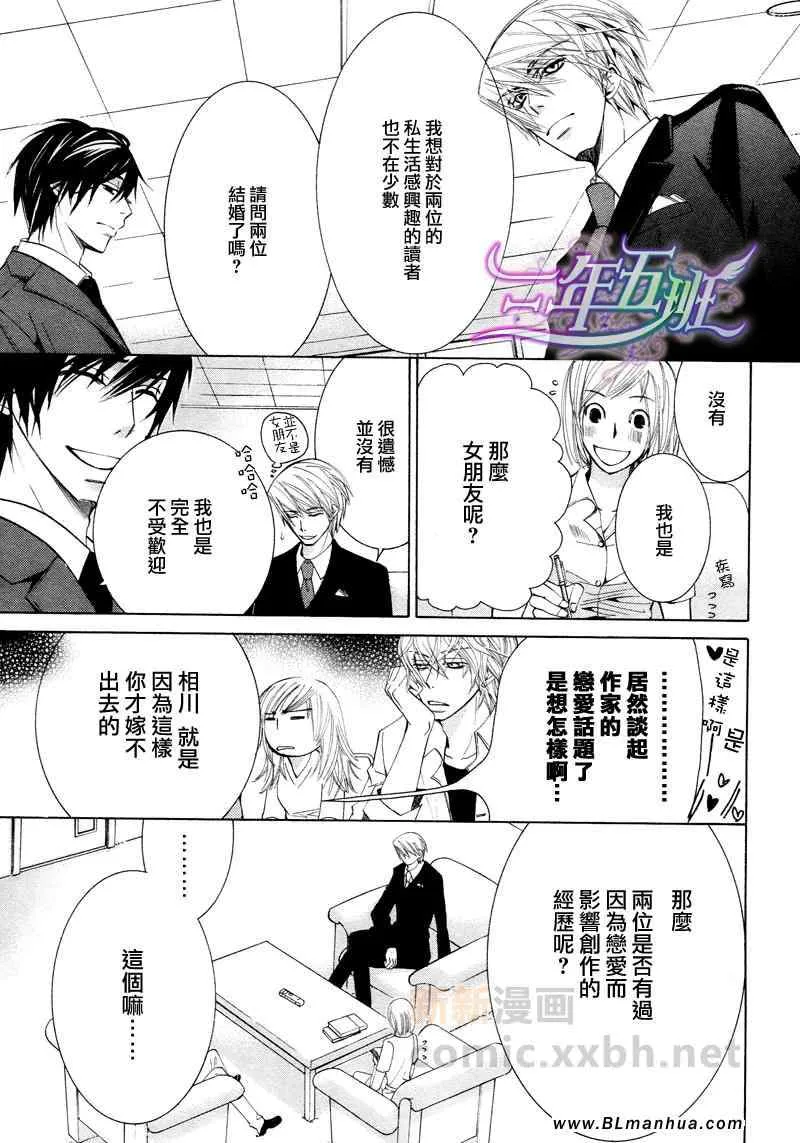 第15卷 第10页