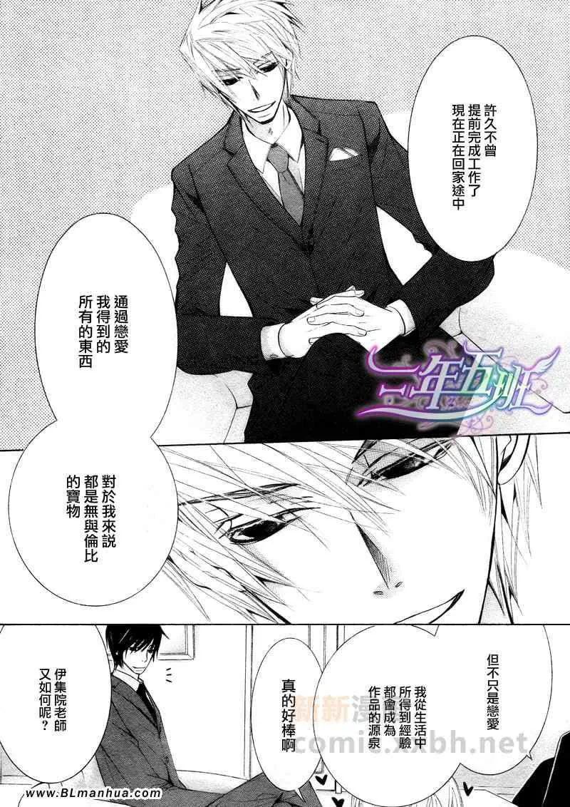 第15卷 第11页