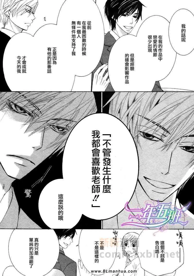 第15卷 第12页