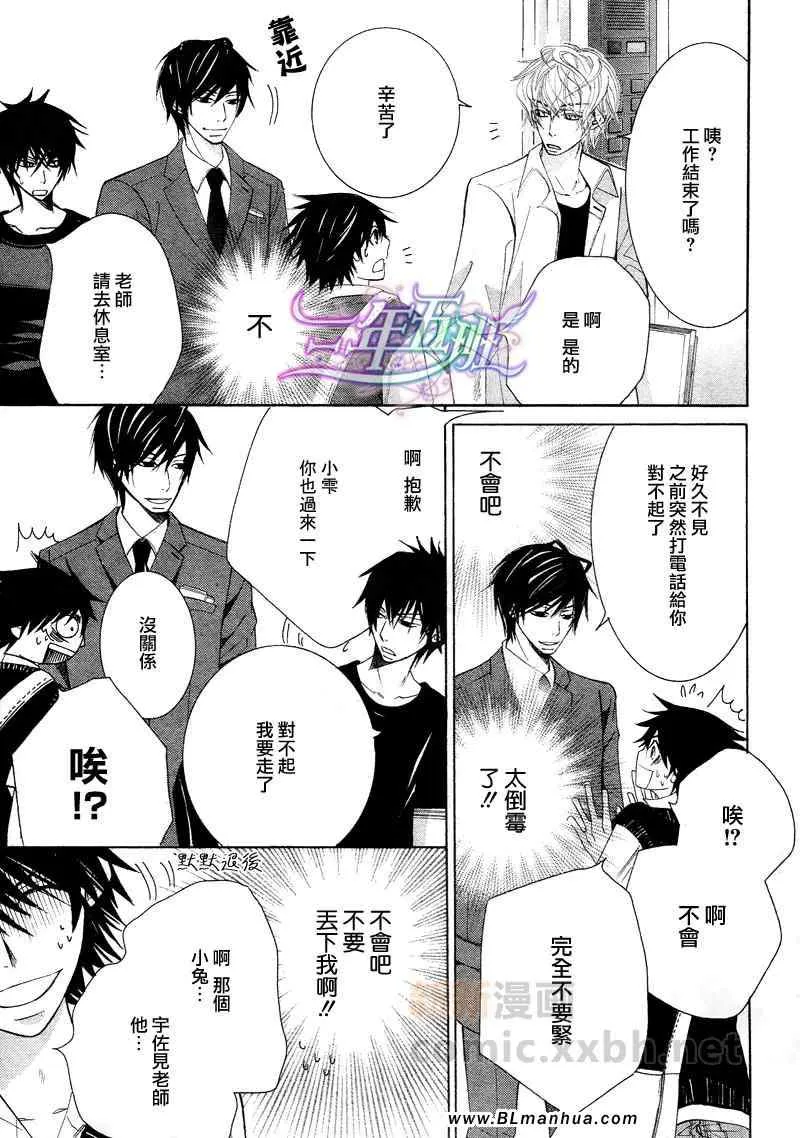第15卷 第18页