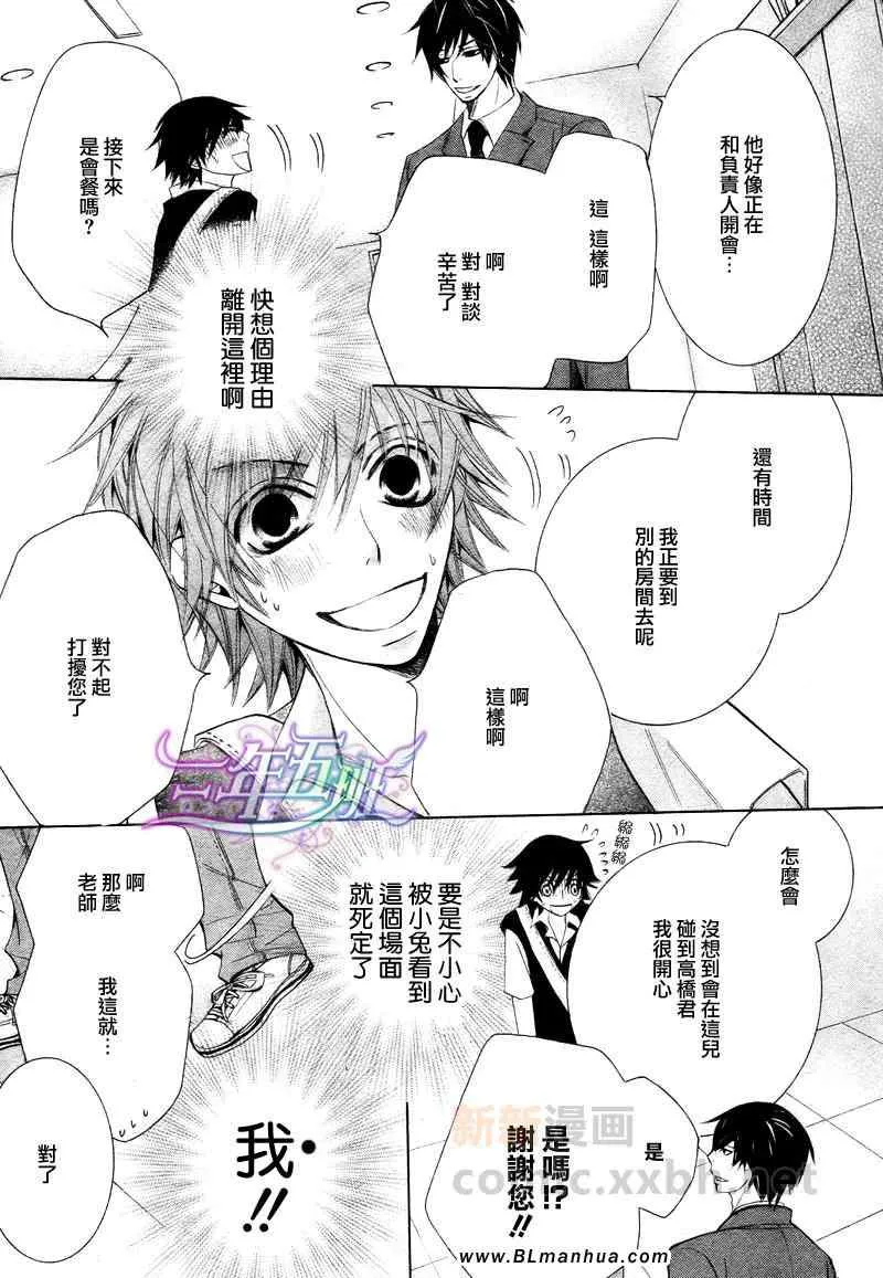 第15卷 第19页
