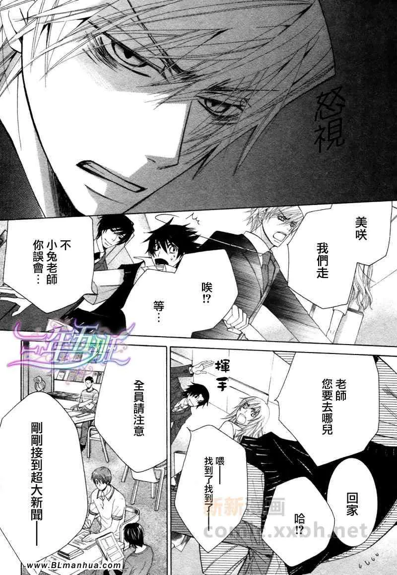 第15卷 第23页