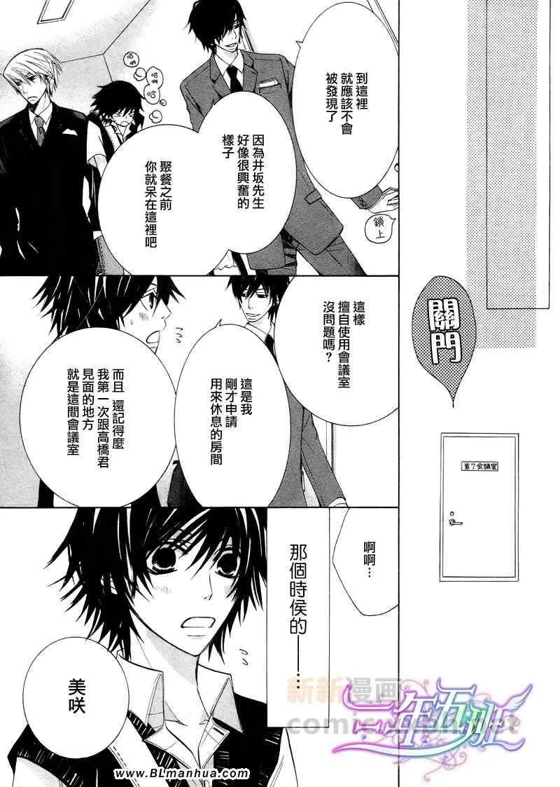 第15卷 第26页