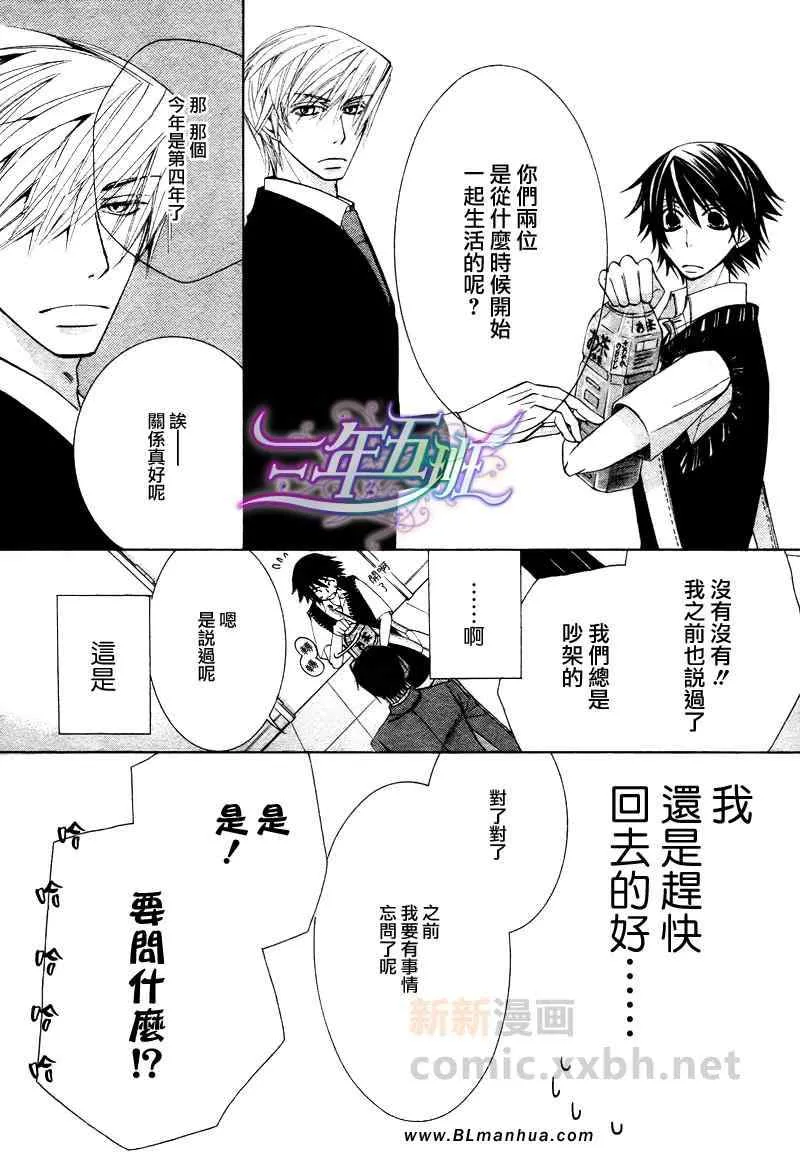 第15卷 第28页