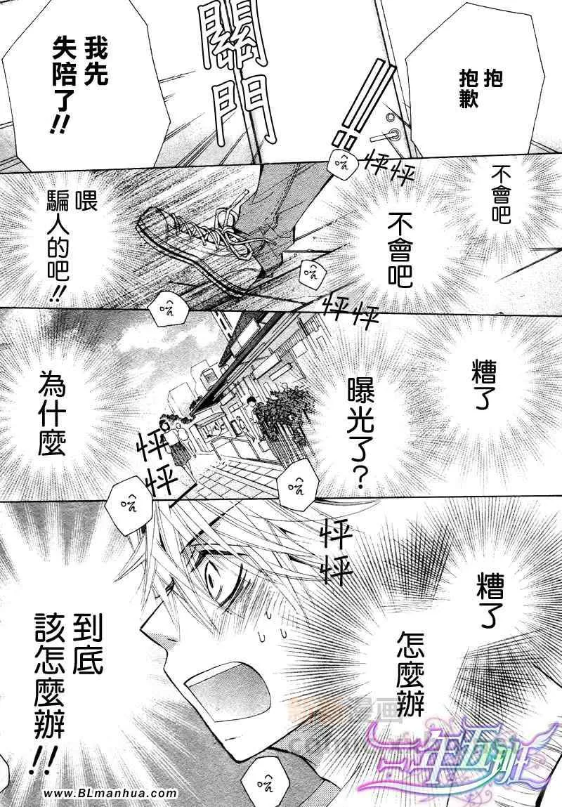 第15卷 第30页