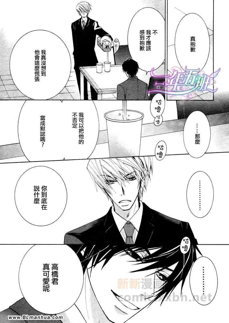 第15卷 第31页
