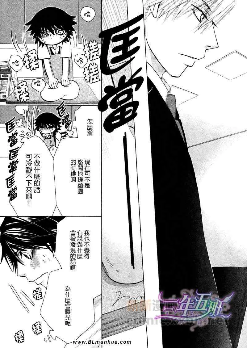 第15卷 第35页